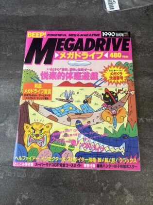 Журнал 1990 року SEGA MEGA DRIVE в асортименті