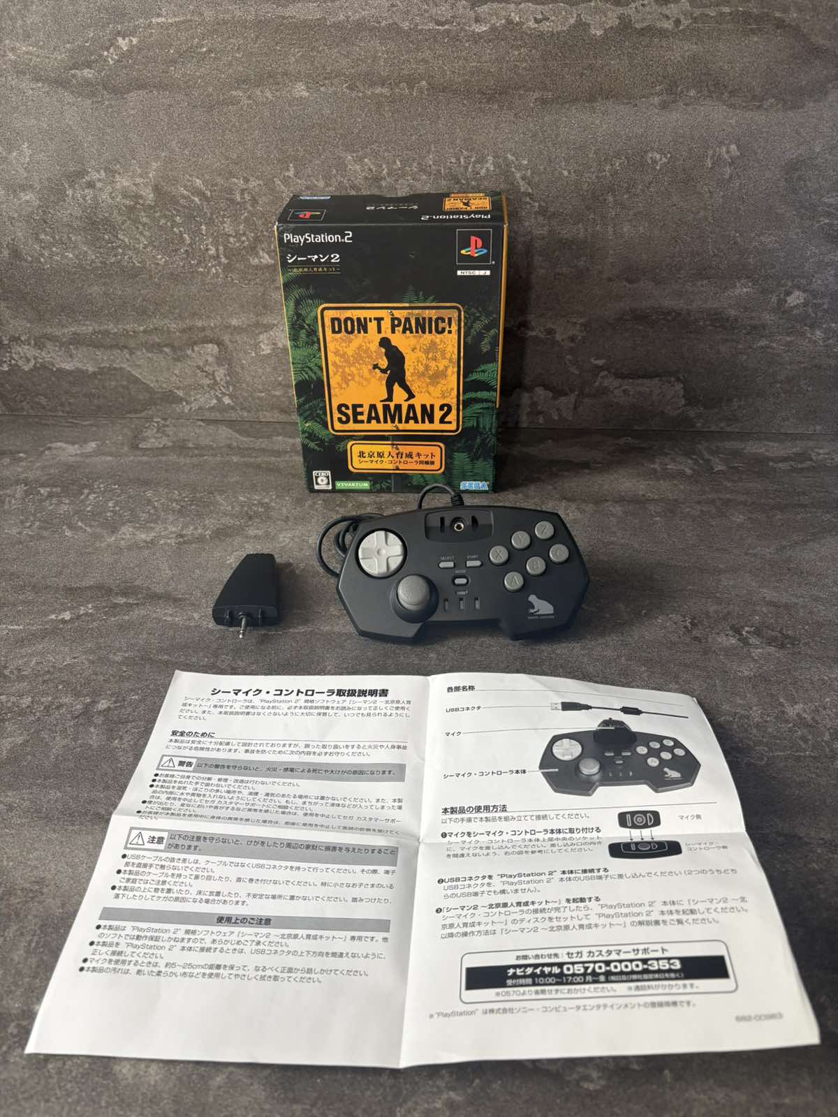 Геймпад SEGA PlayStation 2 Seaman